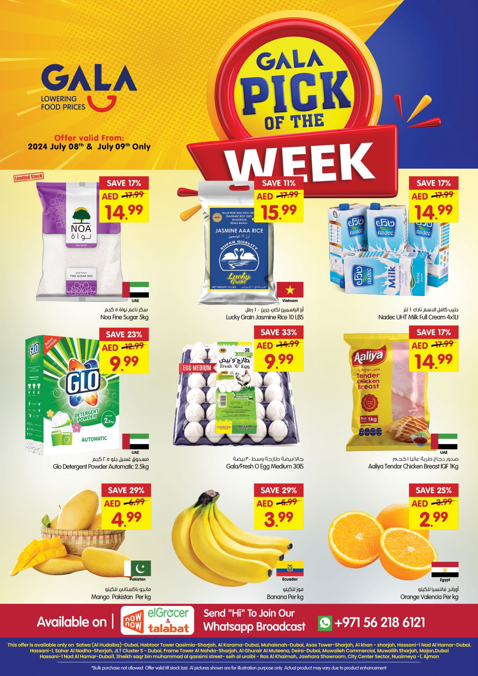 Page 1 at Midweek Deals at Gala Supermarkets UAE